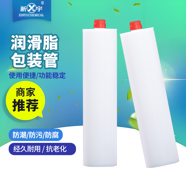 新宇化工 塑料包装管 可按需定制 超高分子量管材