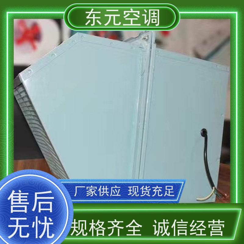 东元空调DBF-10屋顶排烟风机低噪音运行外观美观