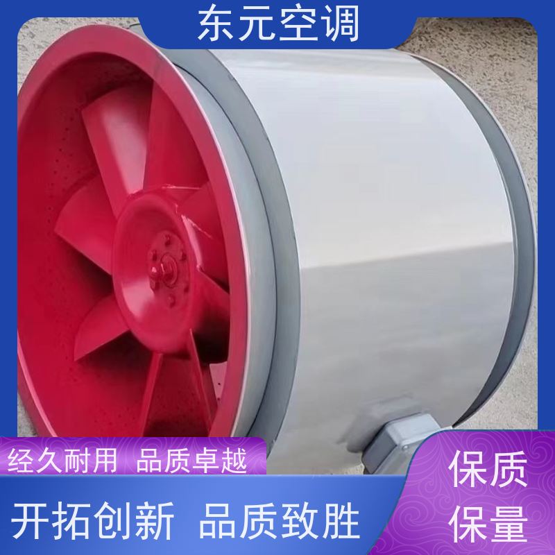 东元空调SWF-I-6A离心通风机工厂制作发货运行性能稳定