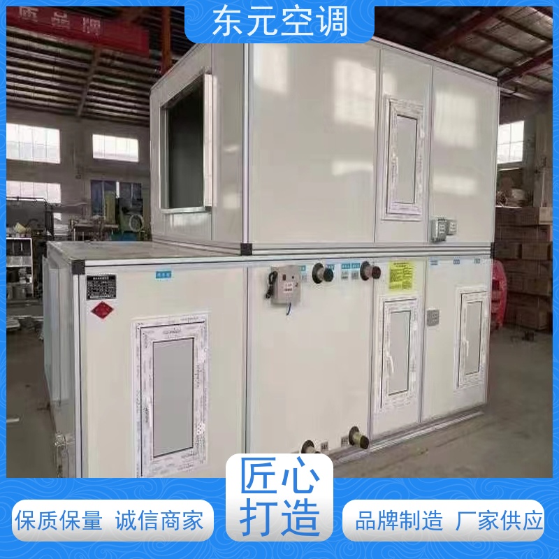 东元SL-D-20冷热水空调机组生产厂家发货安装简单