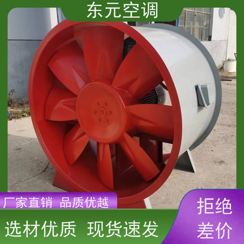 东元空调DBF-10防爆离心风机多种控制方式经济实用