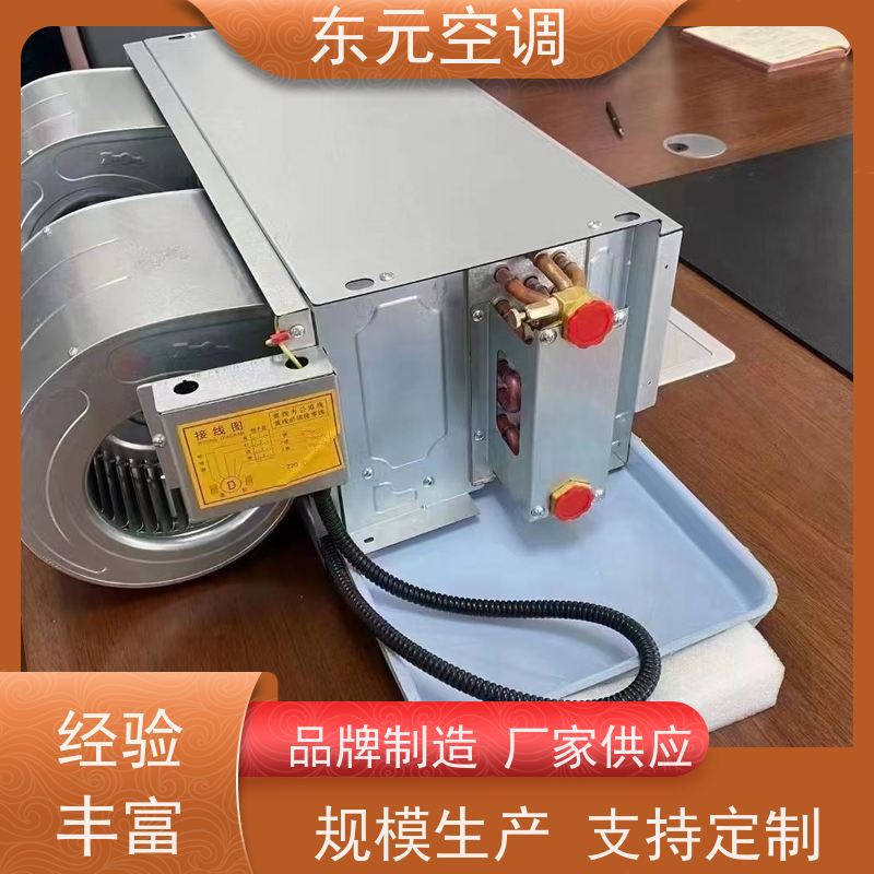 东元FP-L-68中央空调高静压风机盘管发货及时