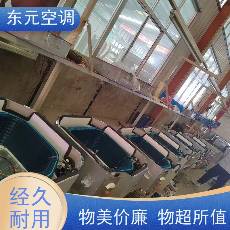 东元中央空调末端水盘管高效制冷静电喷涂、美观大方