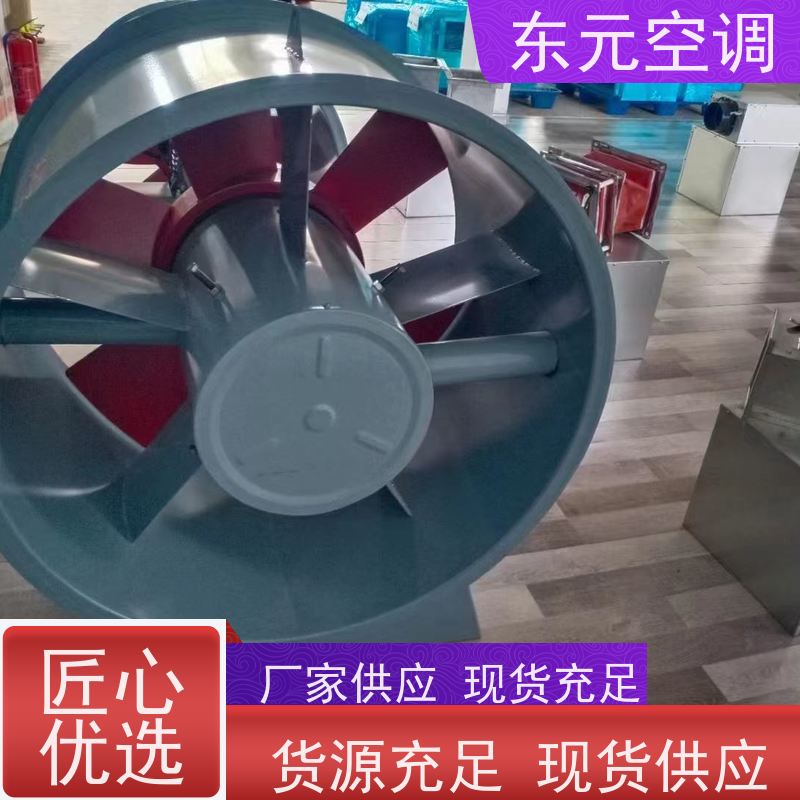东元空调HTF-II-7A屋顶排烟风机风量大生产发货及时