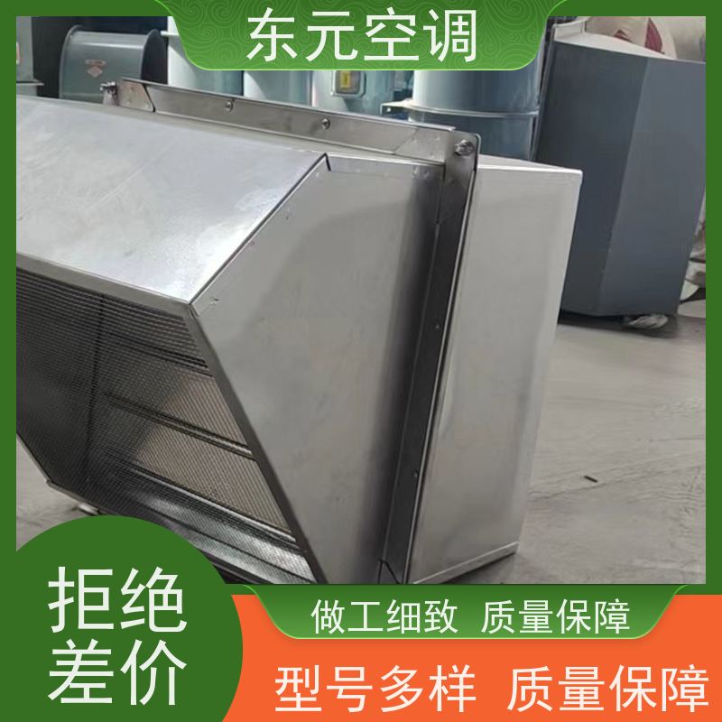 东元空调DWT-I-5A离心式排烟风机箱纯铜国标电机适用范围广