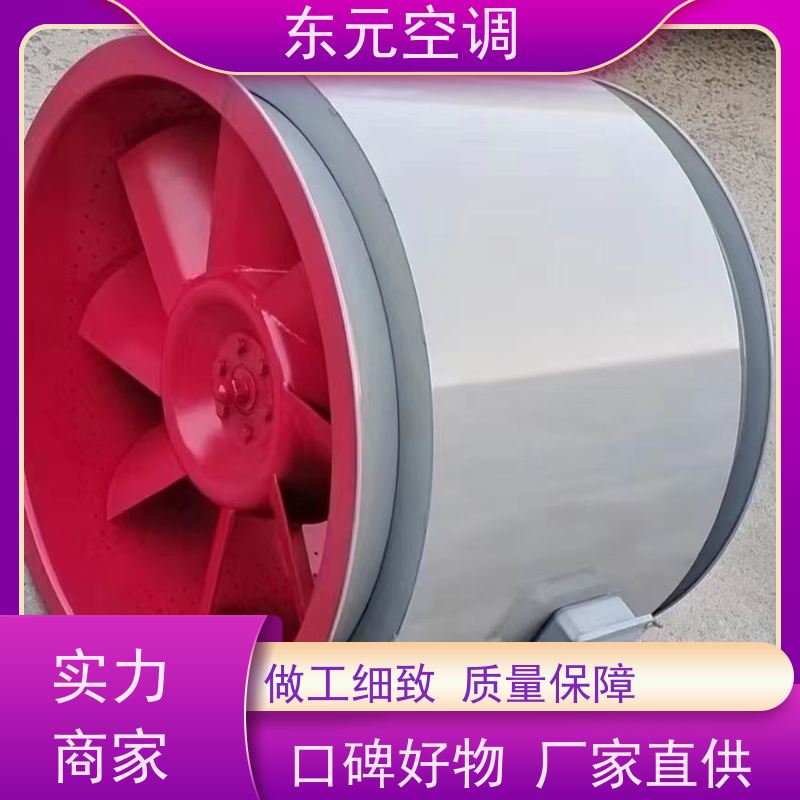 东元空调HTF-I-6A方形壁式轴流风机工厂制作发货经济实用