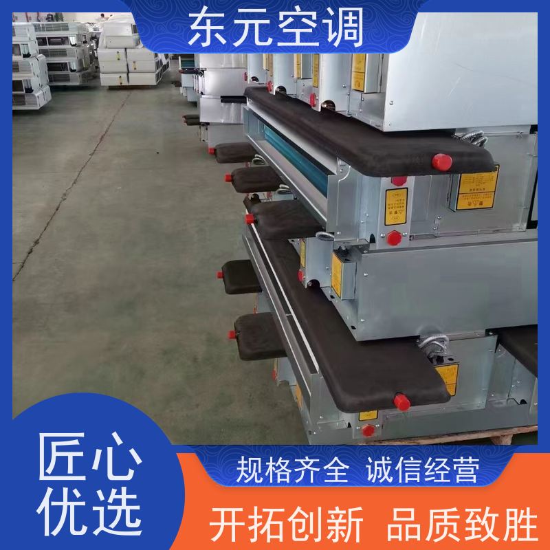 东元立柜式风机盘管钢板制离心风轮结构灵活