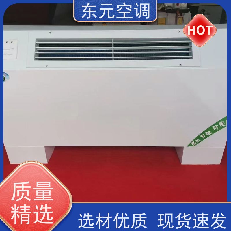 东元中央空调末端水盘管生产厂家冷热量充足