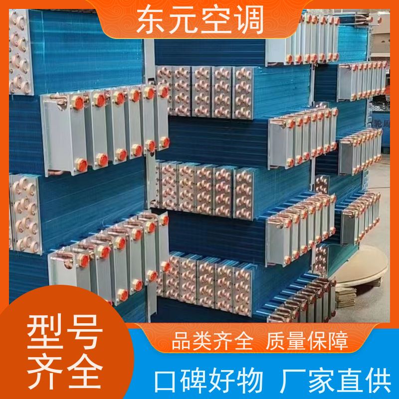 东元FP-W-136卡式四出风盘管低噪音滚动轴承