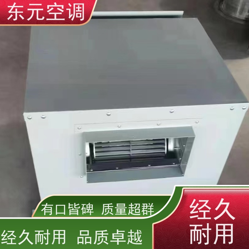 东元空调SWF-I-6A防爆离心风机低噪音运行安装结构灵活