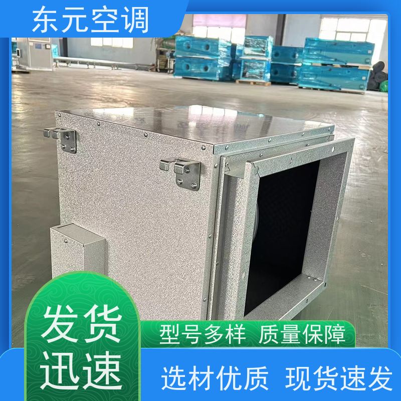 东元空调BT35-11-3.15离心通风机工厂制作发货运行性能稳定