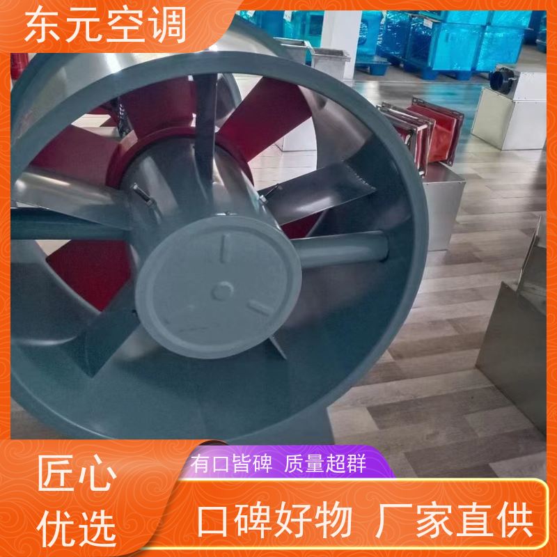 东元空调XBDZ-2.8屋顶排烟风机多种控制方式生产发货及时