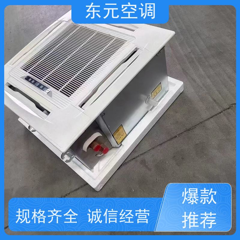 东元FP-K-51家用中央空调水机盘管传热效率高