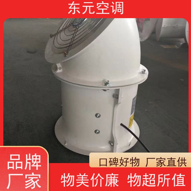 东元空调WEX-3.15离心送风机箱使用寿命长运行性能稳定