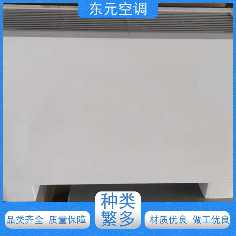 东元FP-W-170卡式二出风风机盘管静电喷涂、美观大方