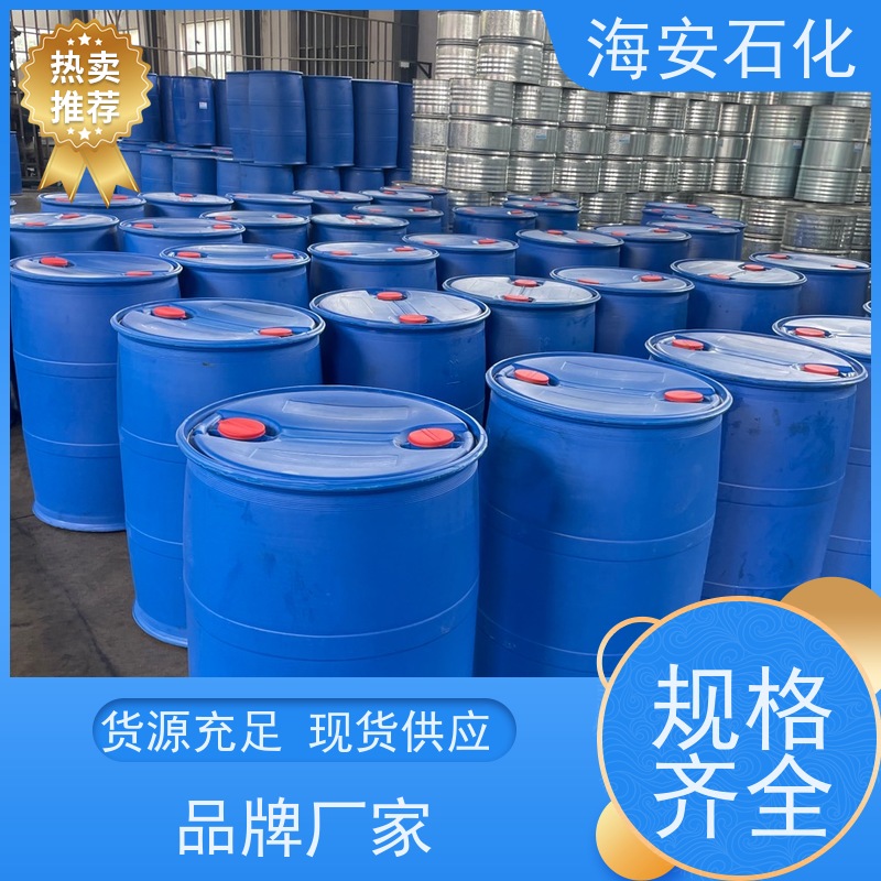 硬脂酸聚氧乙烯醚 乳化剂SG-9 9004-99-3 纯度99% 50kg