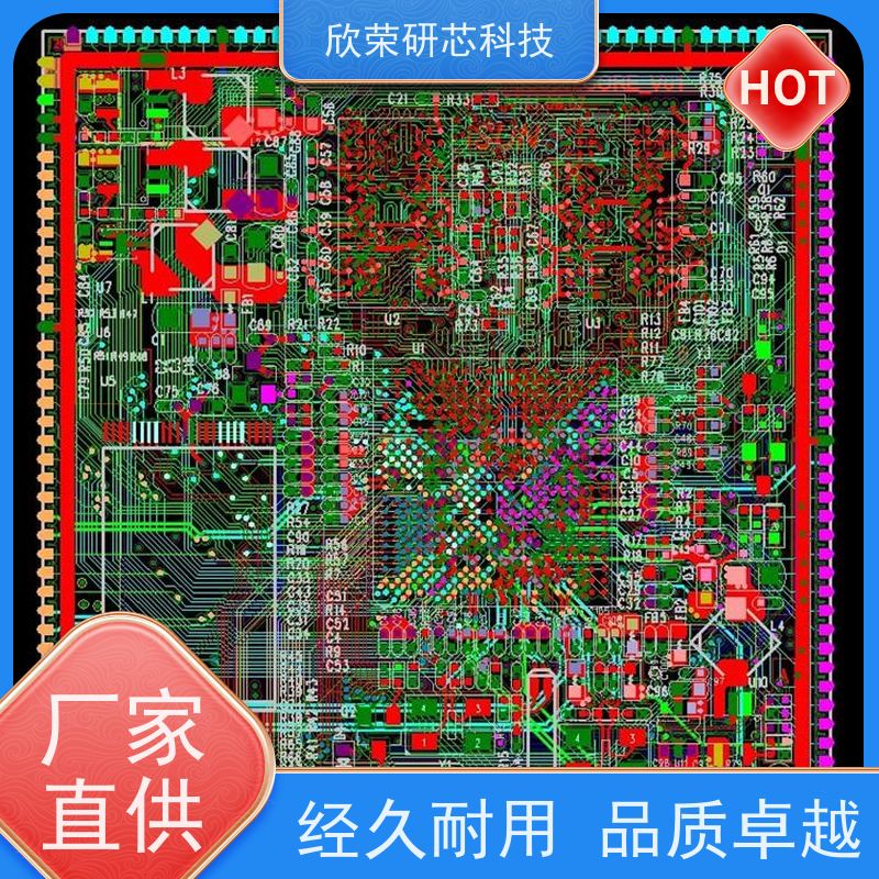 PCBA电子方案研发定制 新能源电车控制器电路ic设计 一站式专业服务