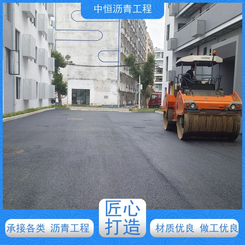 中恒 小区 沥青路 面修复 地面铺装 货源充足 质量保障