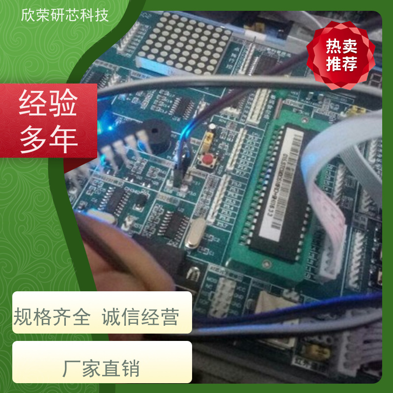 LED灯开发设计开发设计 人体智能感应球泡灯MCU芯片