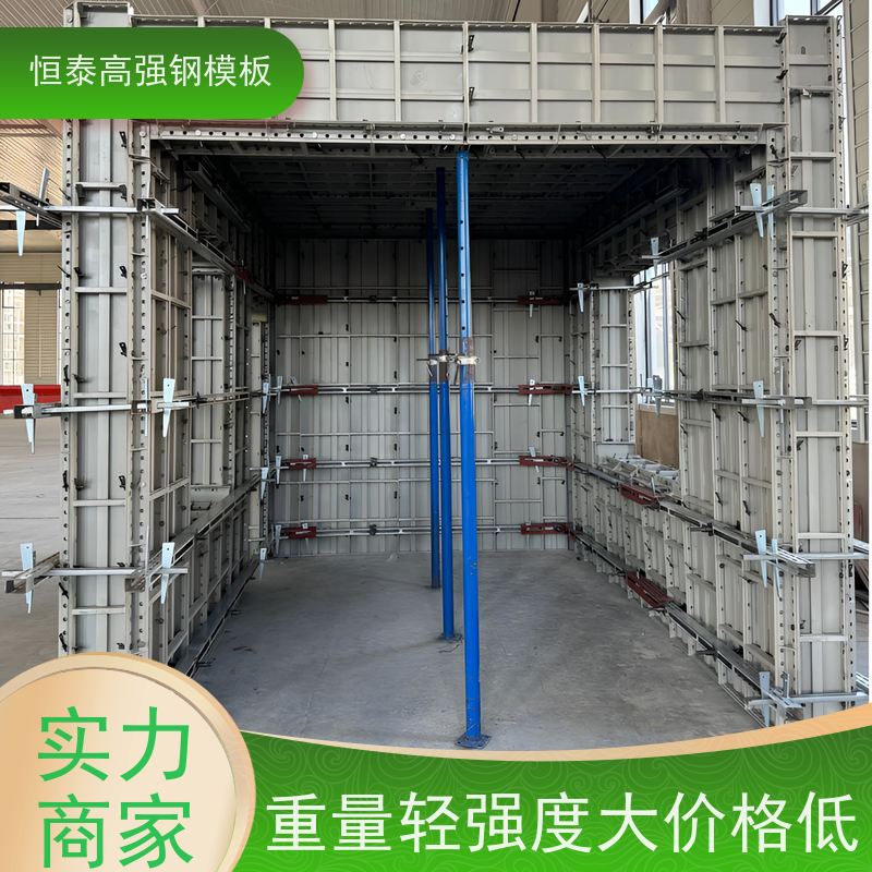 恒泰 Q700 建筑结构模具 数字模化 可定制定尺可异形