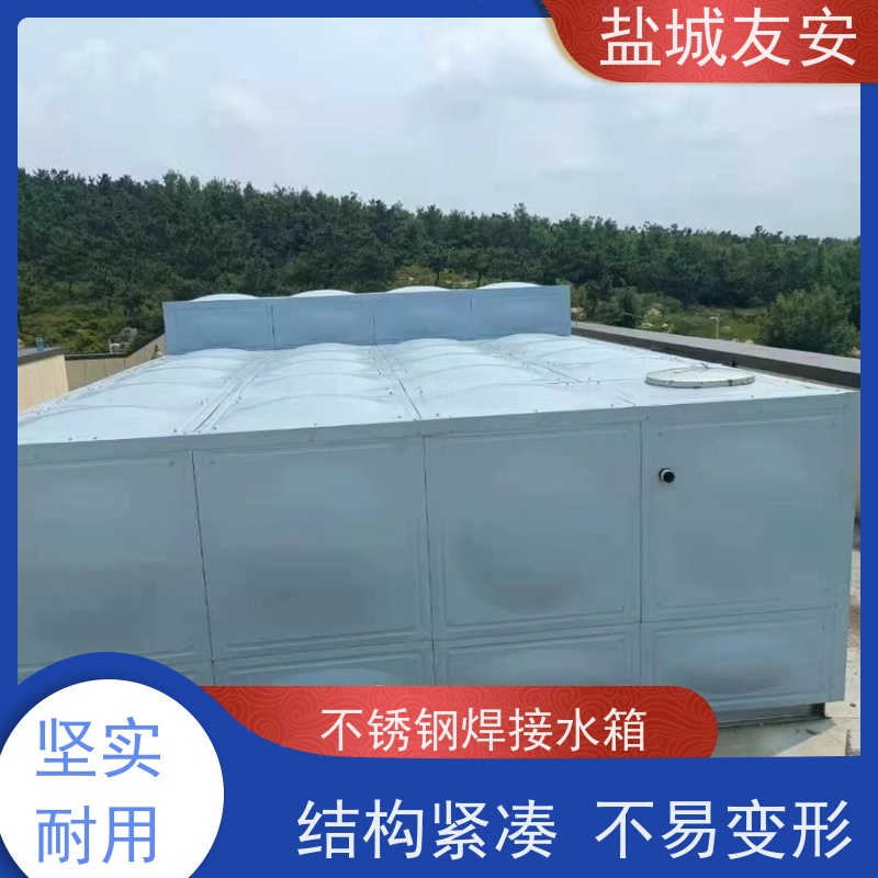 友安 不锈钢焊接水箱 耐高温 不易滋生细菌 适用于各种场所安装