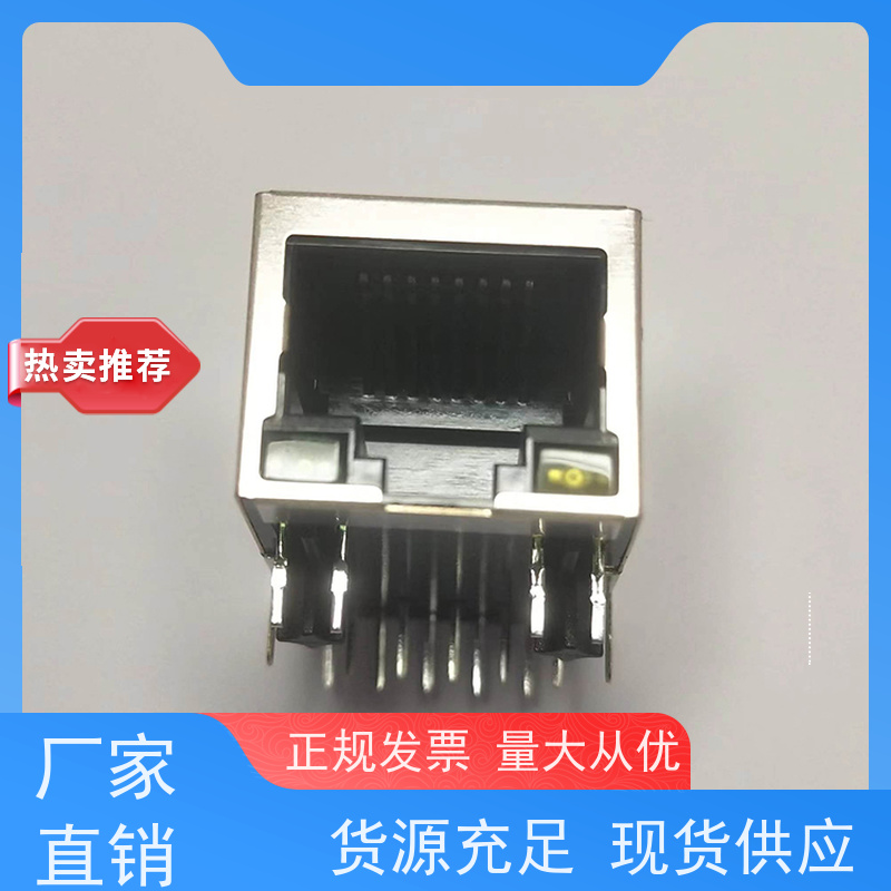 RJ45网络接头 百兆网口 可接受订货 RA19013G08GA型 电信光纤端口