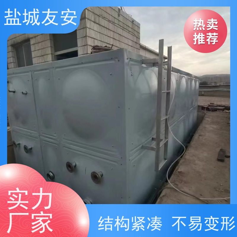 友安 组合式拼接不锈钢水箱 清洗方便 耐高温性 便于运输和安装