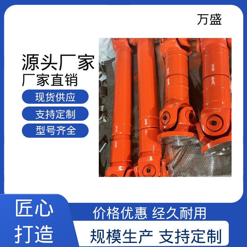 万盛 十字轴承万向节 船舶连轴器 高扭矩渐开线花键