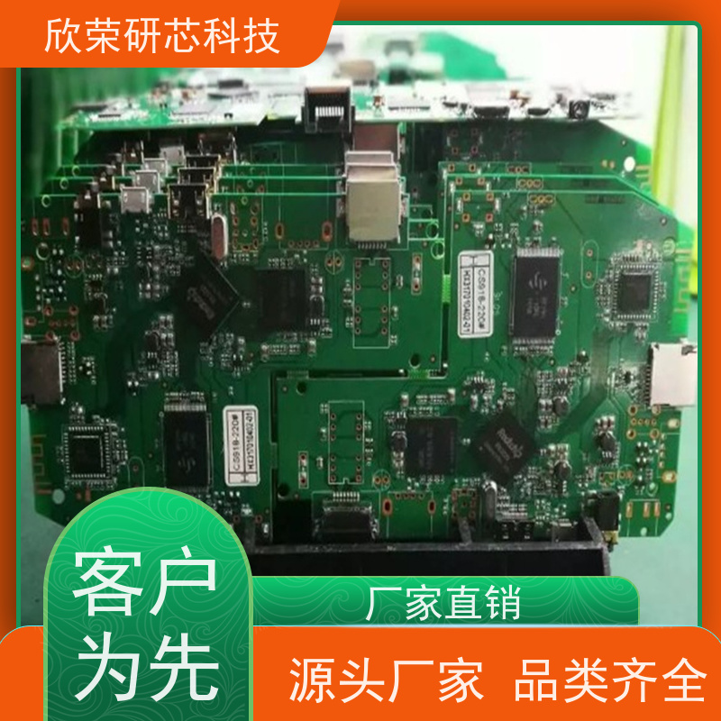 手机直播灯补光灯IC开发设计 芯片程序解密烧录