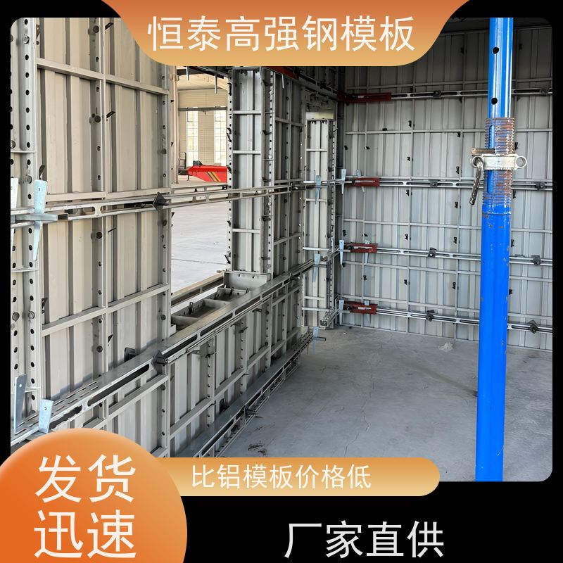恒泰 Q700 建筑模板 数字智模设计 缩短工期提升施工效果