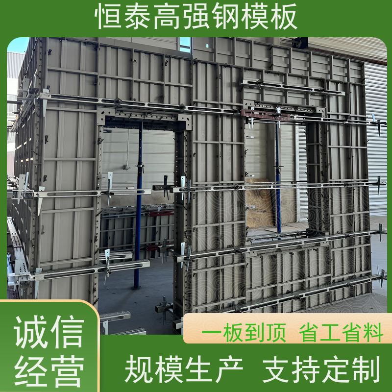 恒泰建材 Q700 建筑结构模具 数字智模设计 坚固耐用寿命长
