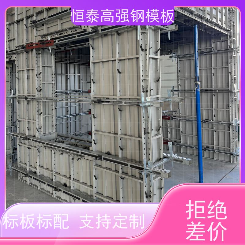 恒泰建材 Q700低合金高强钢 建筑模具 数字模化 可定制定尺可异形