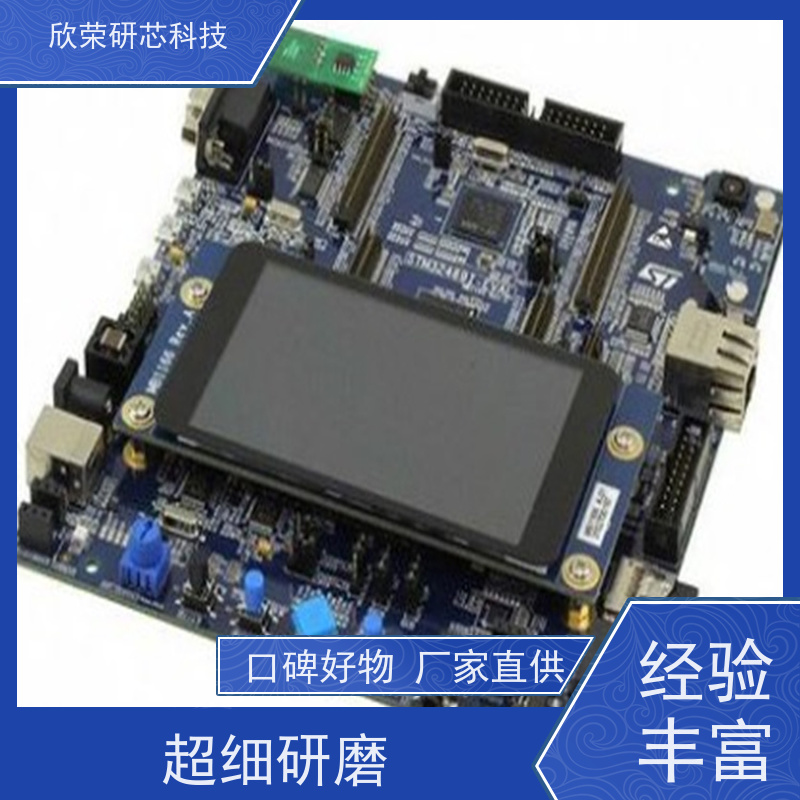 仪器设备上位机软件开发 串口 开发设计 软硬件设计
