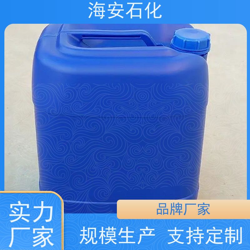 纤维柔软剂SG-6 乳化剂SG-6 聚乙二醇脂肪酸脂 30年大品牌