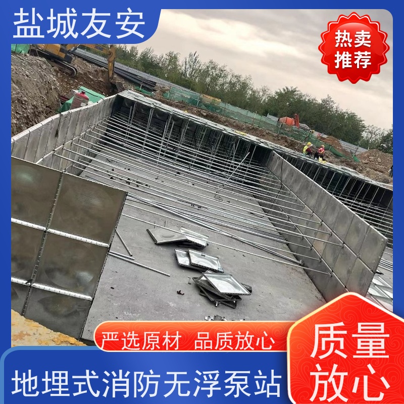 友安 地埋式消防箱泵一体化 耐蚀涂覆板水箱 抗浮无底板 坚固耐用