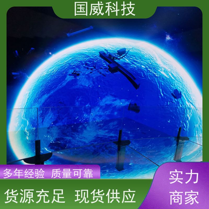 国威科技 沉浸式空间打造 飞行影院 创意 品牌厂商