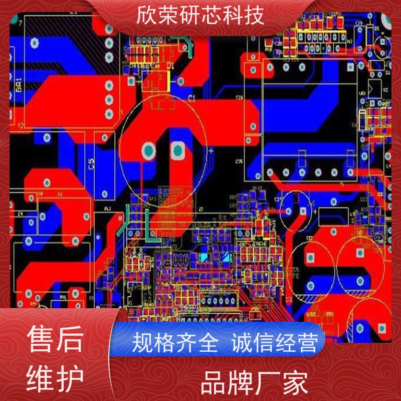 供应夜钓灯鱼灯pcb线路板 各类led小夜灯灯板设计 pcba方案IC开发
