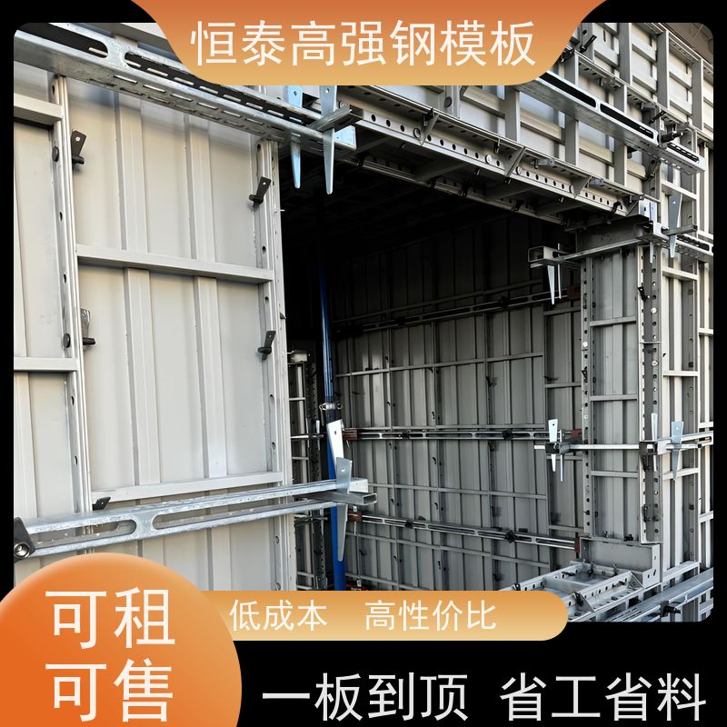 恒泰 Q700低合金高强钢 建筑模具 数字模化 自带加强拉紧