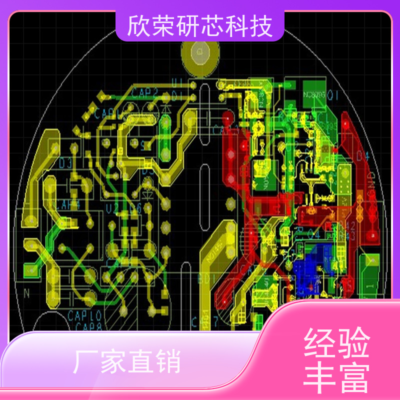 开发设计开发设计 电动料理机开发 代开发程序 烧录 编带