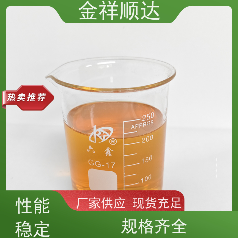 金祥顺达 防锈去油 水性微乳冷却液 JE-808 机械加工切削液