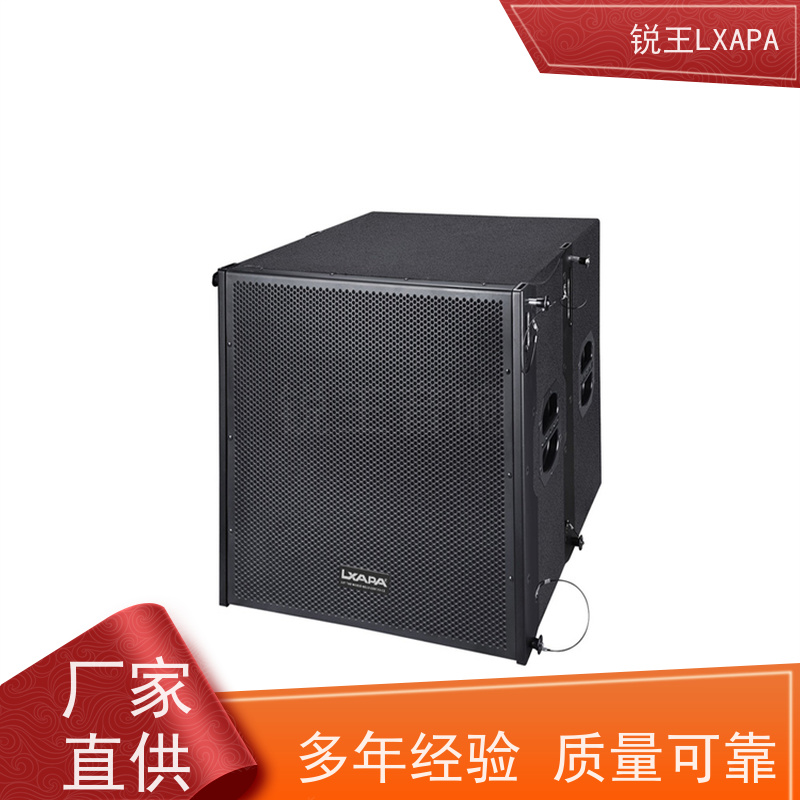 锐王LXAPA 礼堂音响设备 线阵音箱 舞台演出扩音 会议音柱系统