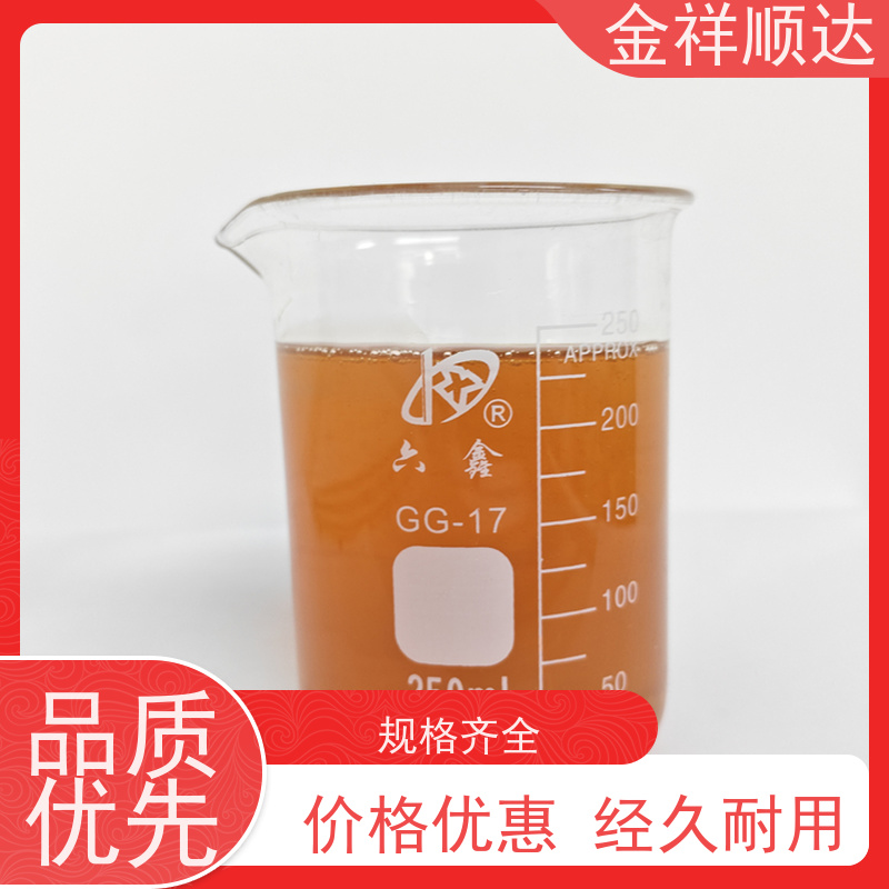 金祥顺达 机械五金行业用 按需定制 JC-803 工业切削液