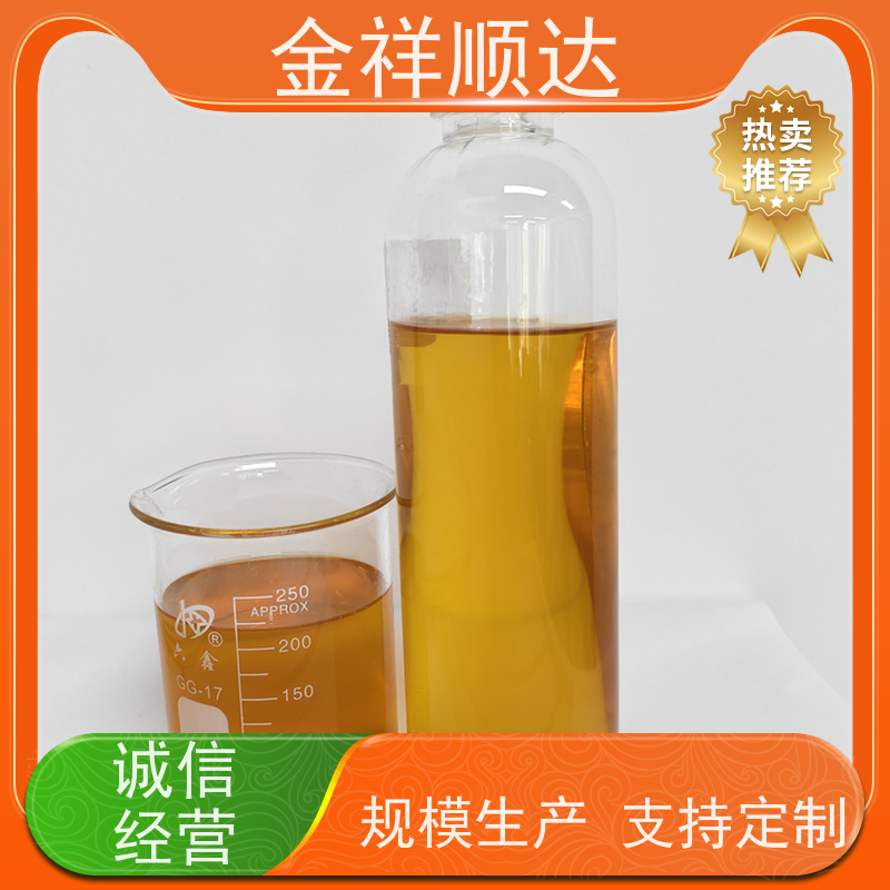 金祥顺达 乳化切削液 JD-802 防锈去油 水性合成冷却液