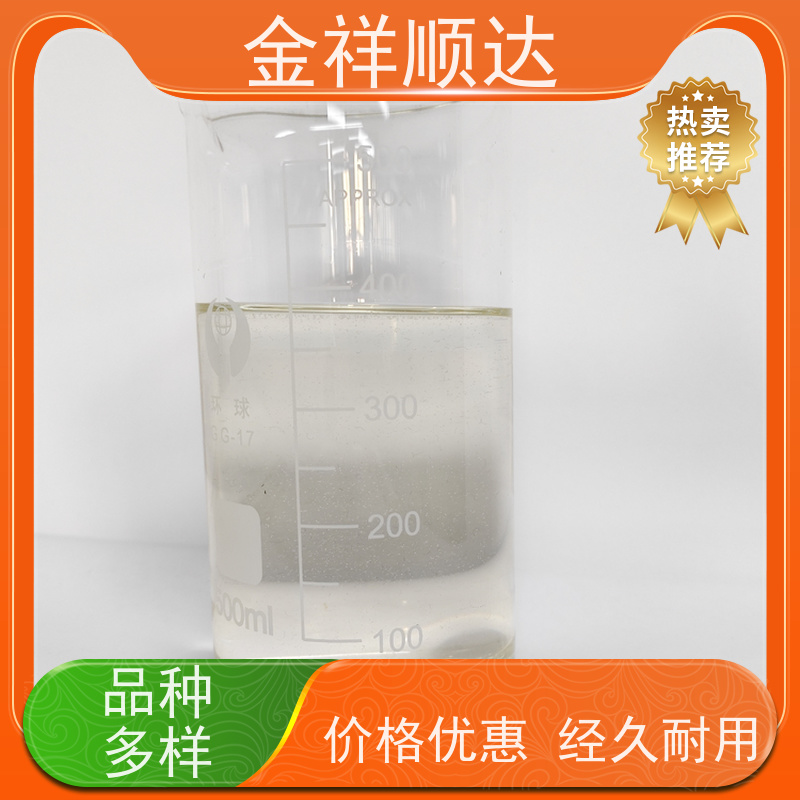 金祥顺达 JE-808 机械五金行业用 极压润滑性好 铝用切削液