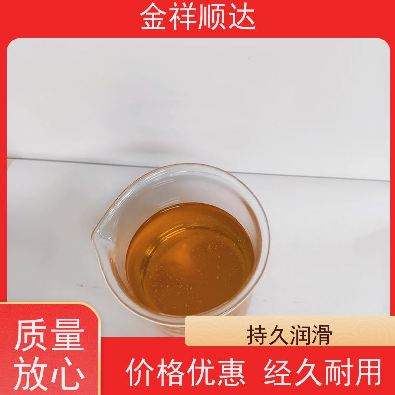 金祥顺达 玻璃切削液 冷却液 不伤手 不发臭 JD-802