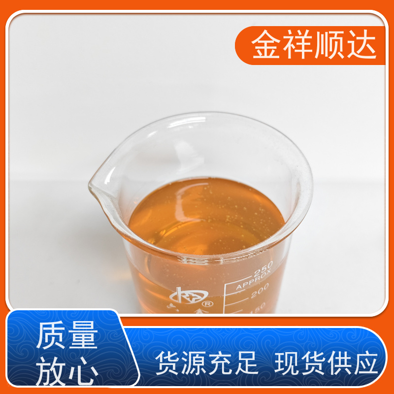 金祥顺达 JE-808 防锈性好不伤机床 金属加工液 水性切削液