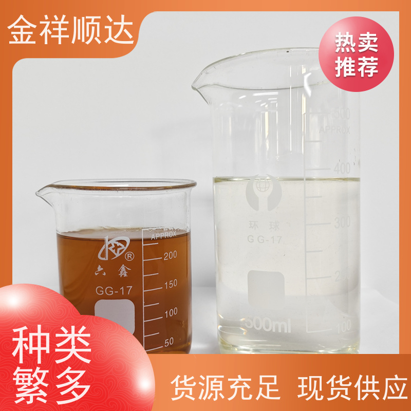 金祥顺达 安全环保 水性合成冷却液 JD-804 铝合金切削液
