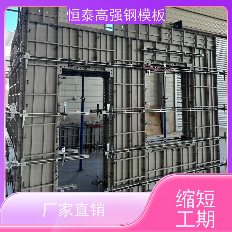 恒泰 Q700低合金高强钢 建筑结构模板 数字智模设计 可定制定尺可异形