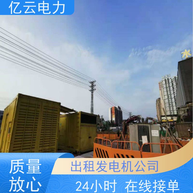 乐 业 康明斯 租用柴油发电机 自动调速设备 80-100分贝 可用于野外工地