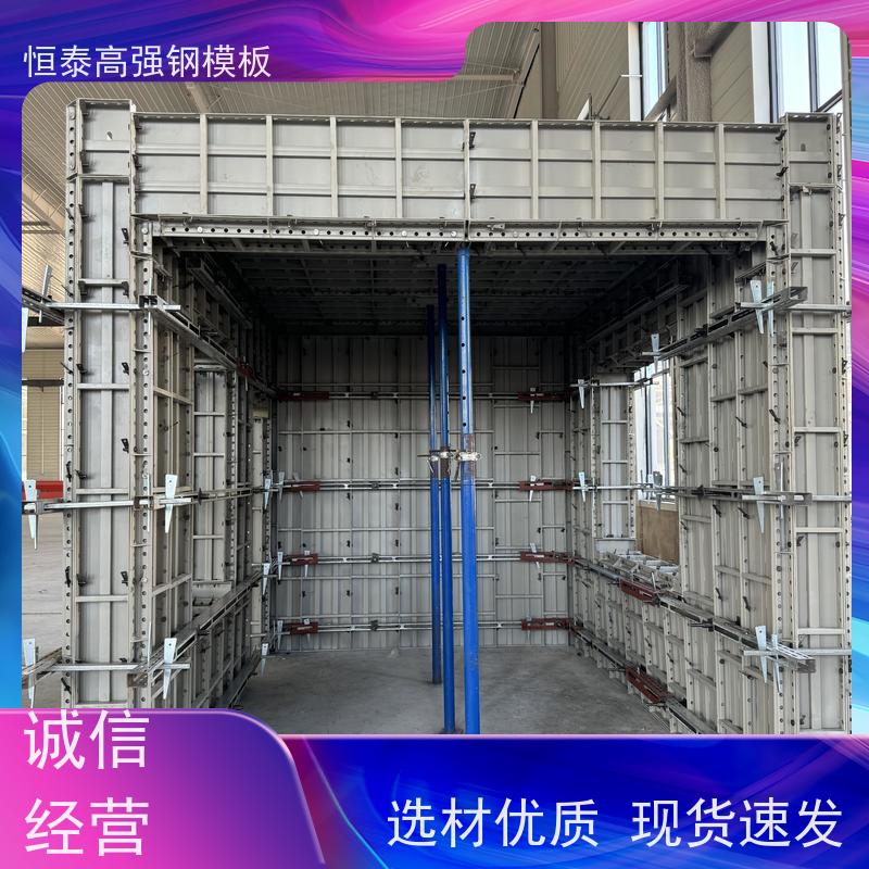 恒泰 建筑模板 整体拼模拆模 减少墙面气泡情况